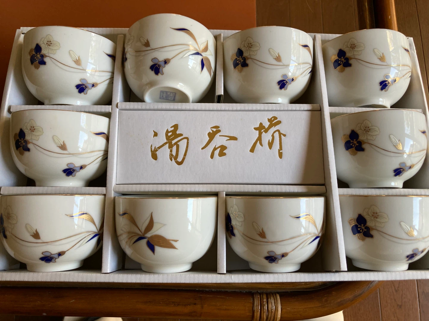 湯呑み 10客セット 花柄 金彩