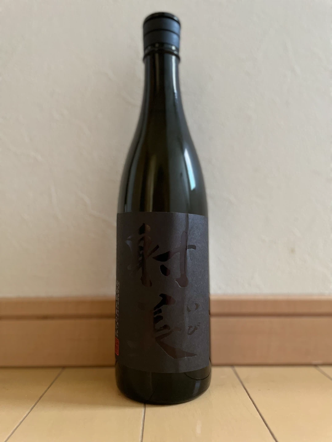 杉原酒造 BLACK射美 720ml 日本酒