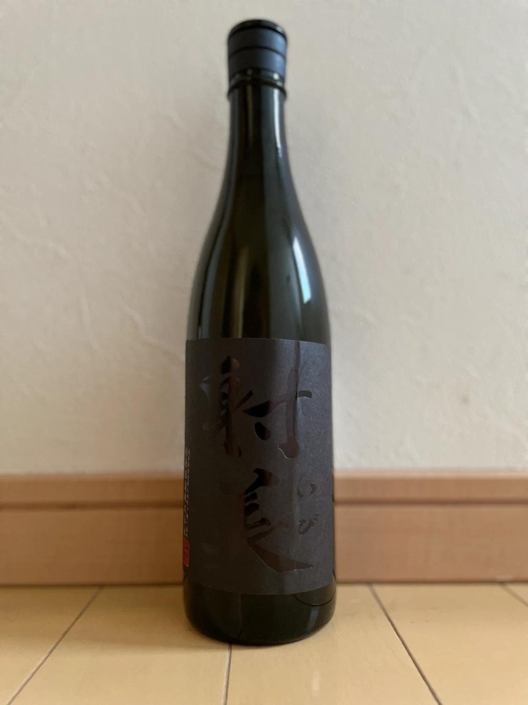 杉原酒造 BLACK射美 720ml 日本酒