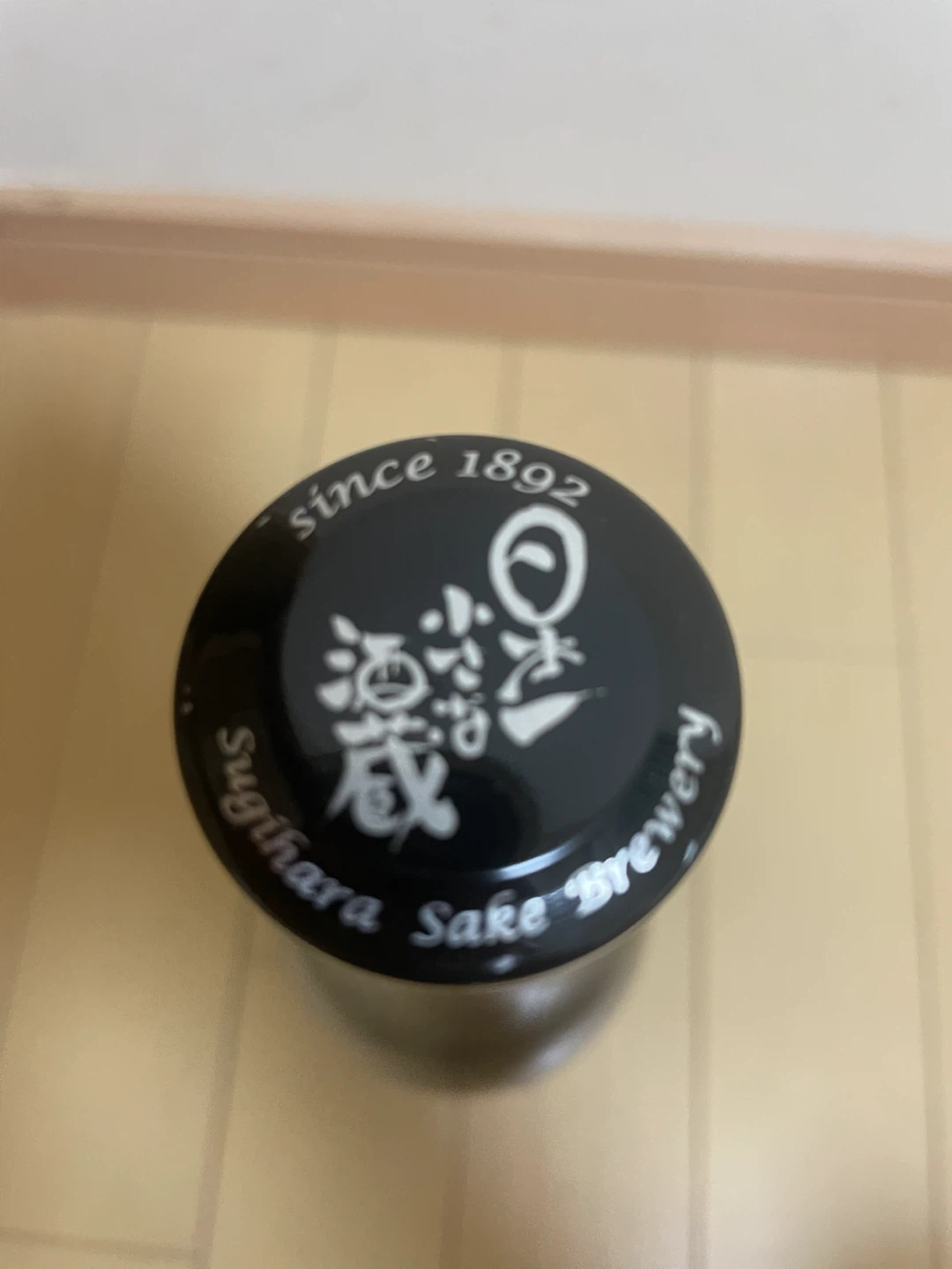 杉原酒造 BLACK射美 720ml 日本酒の写真5枚目