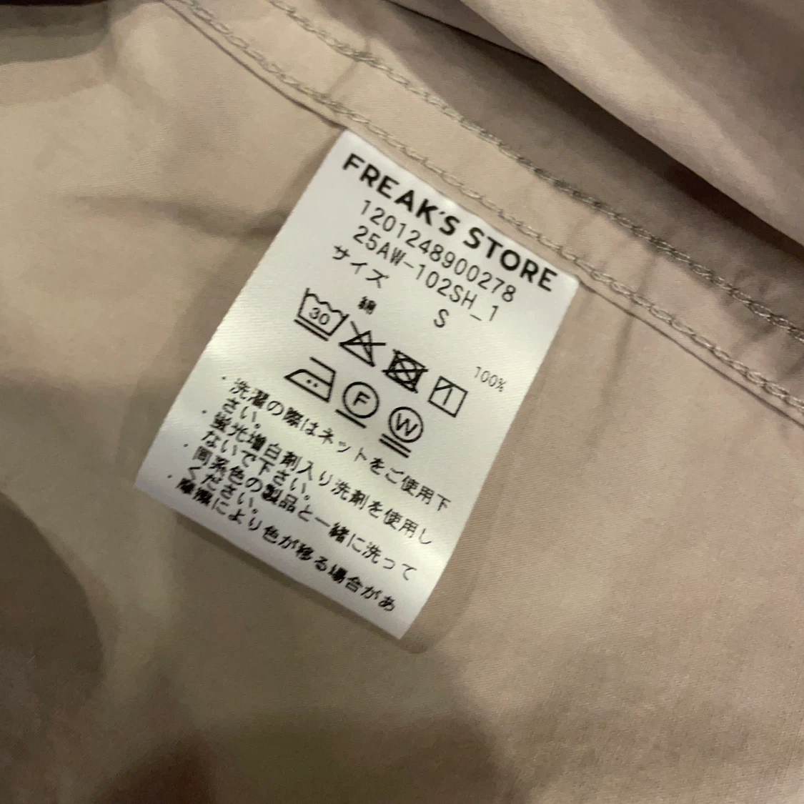 フリークスストア バンドカラーシャツ S ライトグレーの写真3枚目