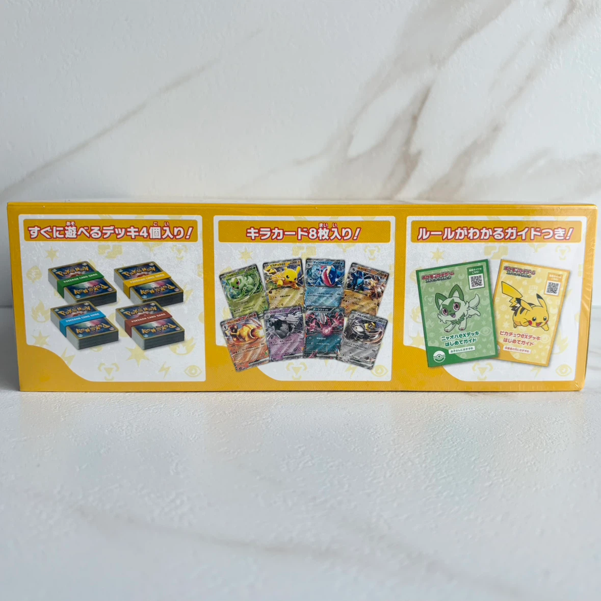 未開封☆ ポケモンカードゲーム スカーレット＆バイオレットバトルアカデミー シュリンク付きの写真3枚目