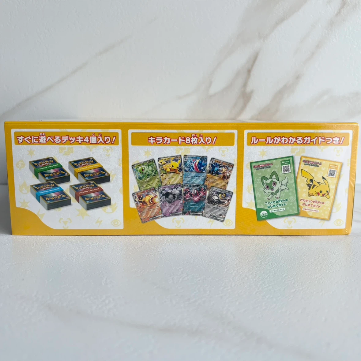 未開封☆ ポケモンカードゲーム スカーレット&バイオレットバトルアカデミー シュリンク付きの写真3枚目