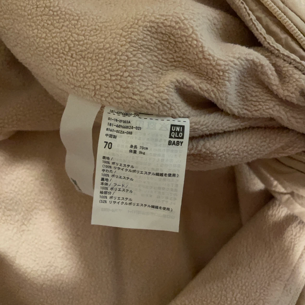 ユニクロ ベビー キルティングカバーオール 70cmの写真2枚目