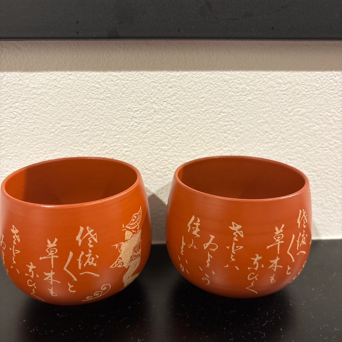 朱塗り 湯呑み 2個セット 和食器