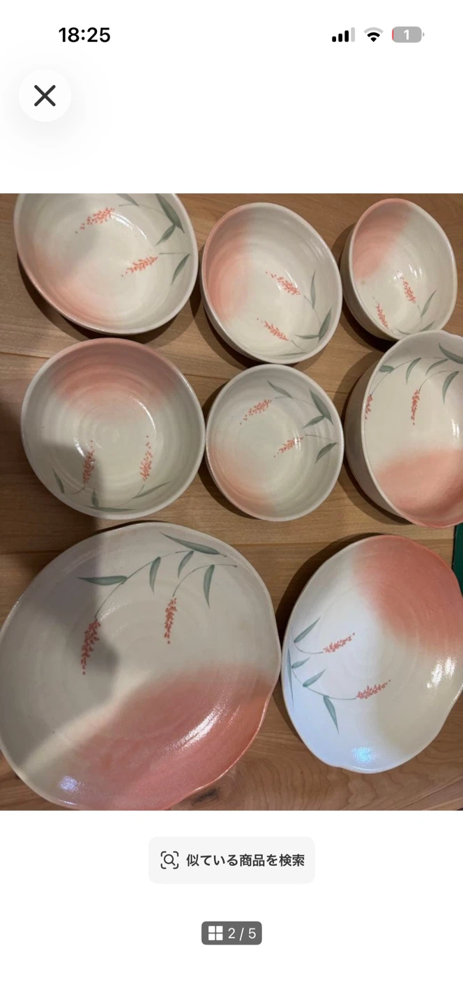 和食器 皿・小鉢セット ピンク 萩焼風の写真2枚目