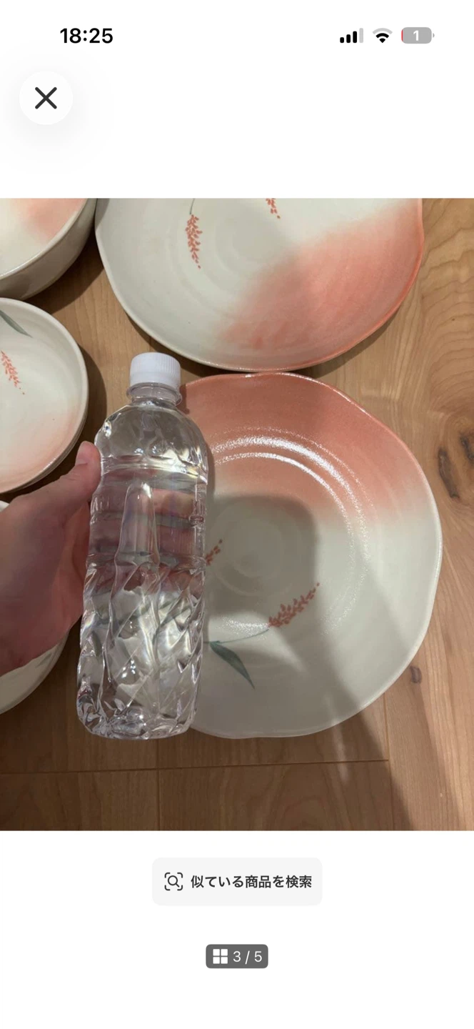 和食器 皿・小鉢セット ピンク 萩焼風の写真3枚目