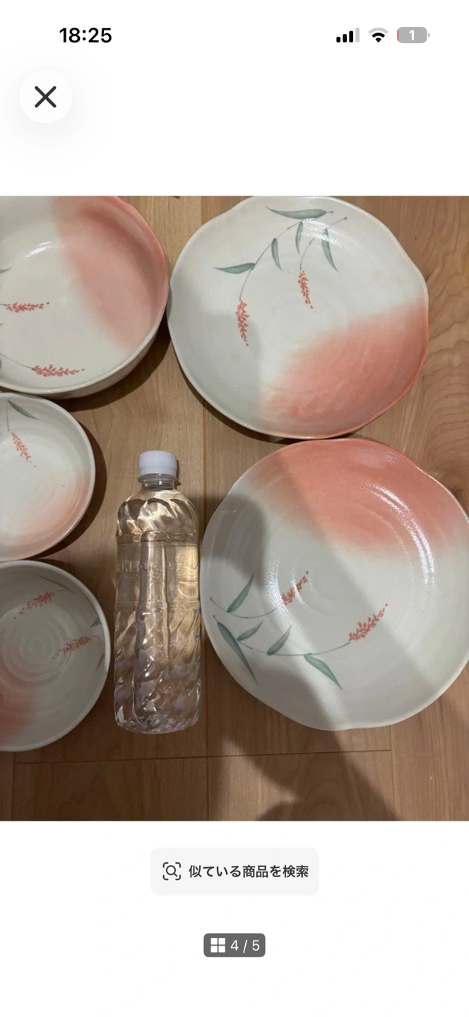 和食器 皿・小鉢セット ピンク 萩焼風の写真4枚目