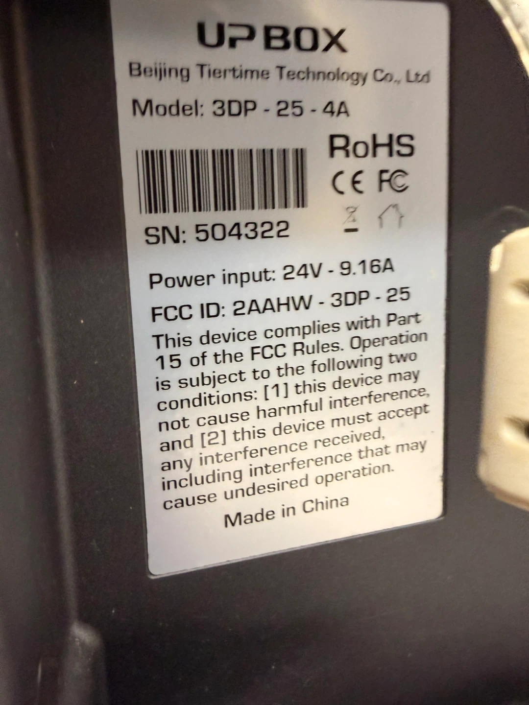 UP BOX 3Dプリンター 3DP-25-4Aの写真2枚目