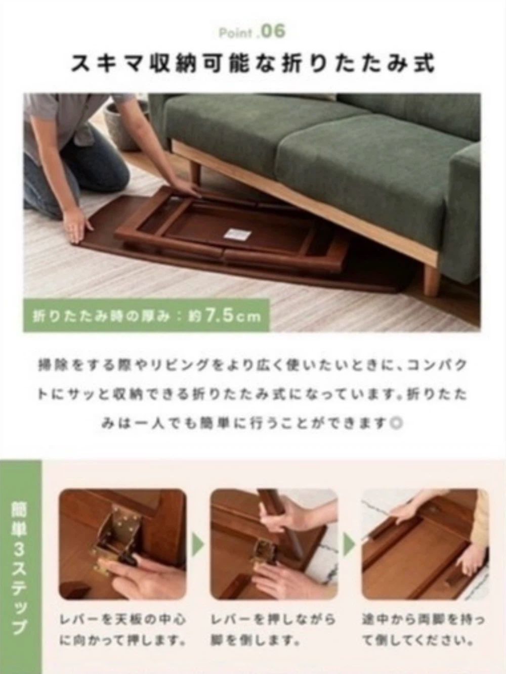 新品未使用！折りたたみセンターテーブルの写真4枚目