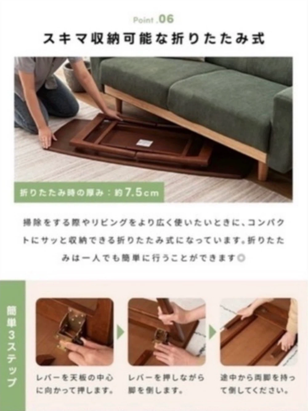 新品未使用!折りたたみセンターテーブルの写真4枚目