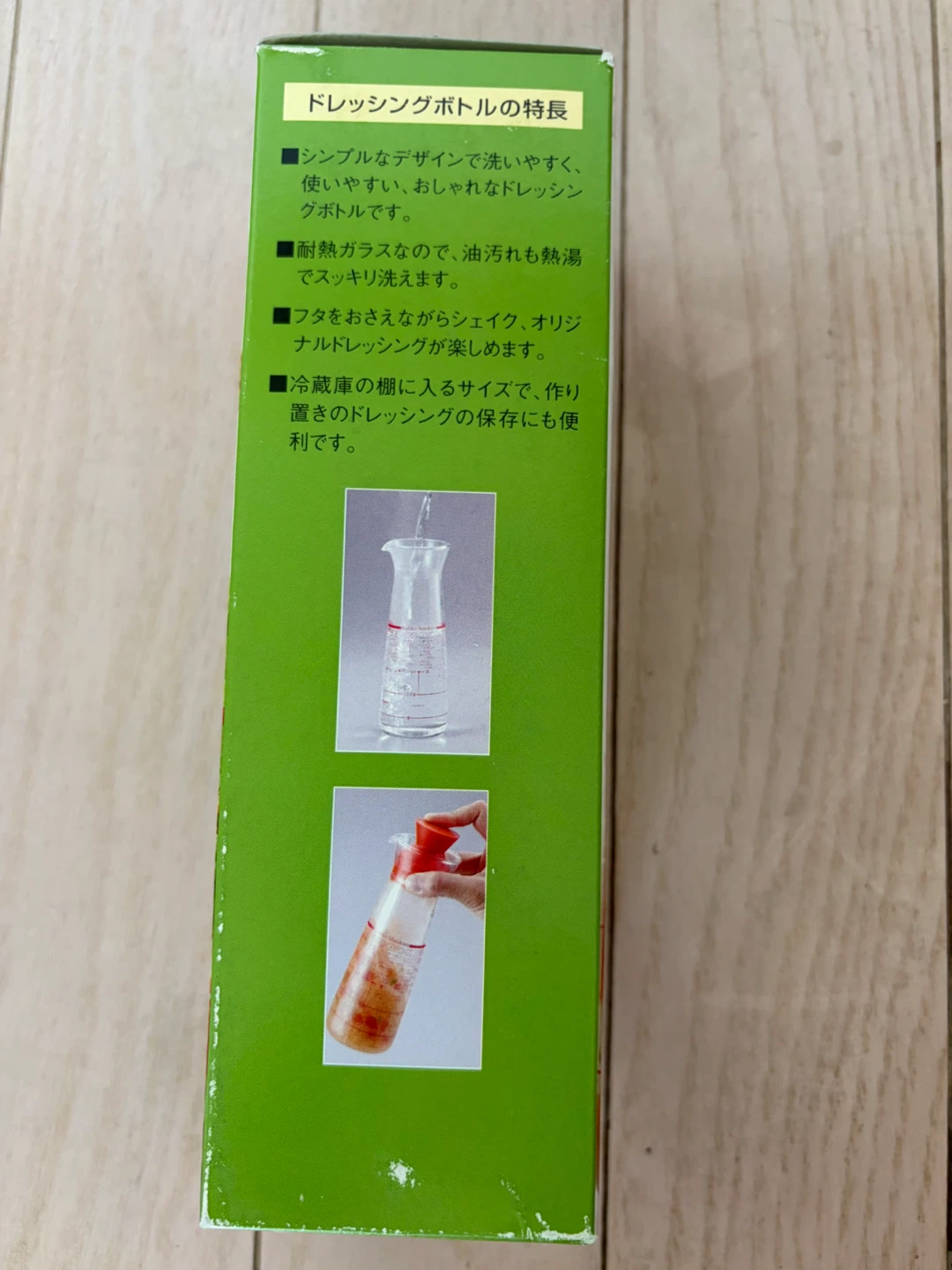 イワキ パイレックス ドレッシングボトル 300mlの写真3枚目