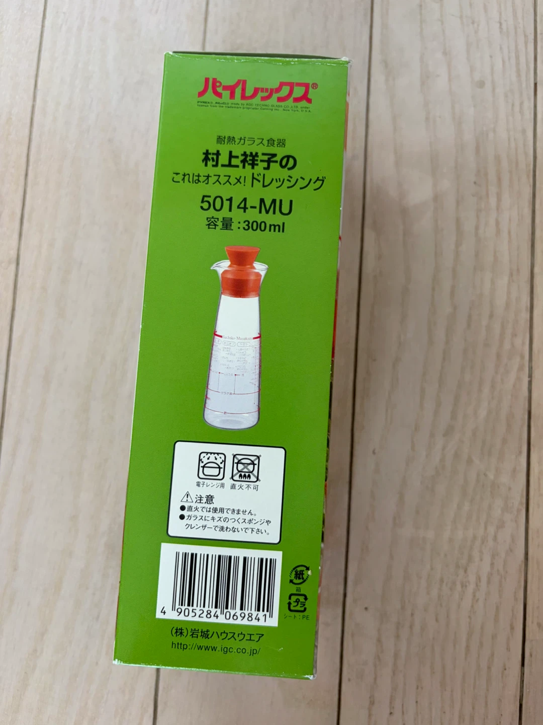 イワキ パイレックス ドレッシングボトル 300mlの写真4枚目