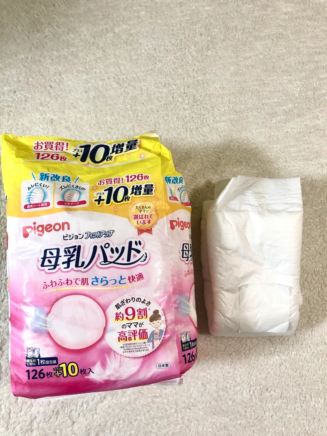 ✨ピジョン フィットアップ 授乳パッド、大きめサイズ生理用ナプキン(1枚入り)🌟✨