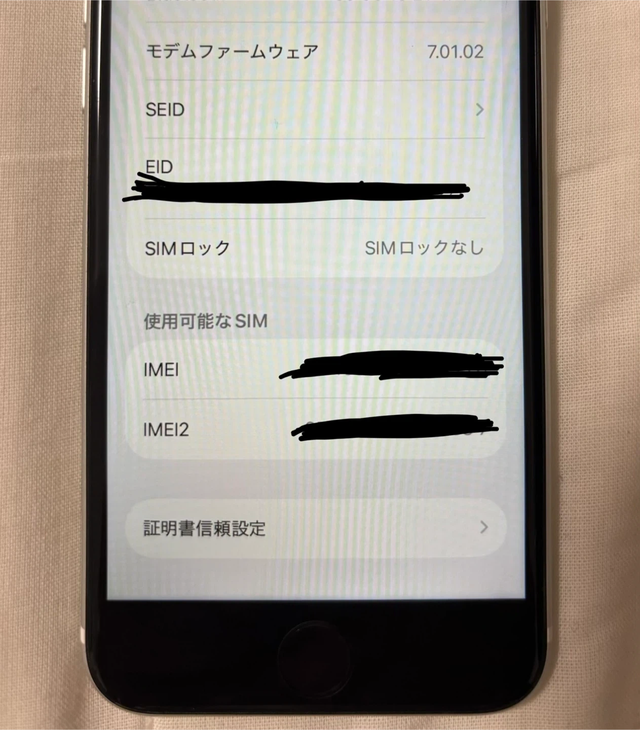 アップル iPhone SE 64GB ホワイト本体の写真2枚目