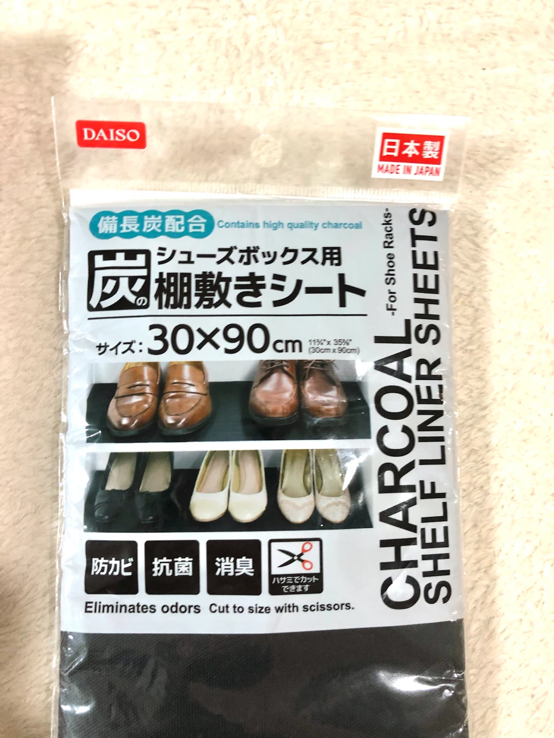 ✨🌟ダイソー タンス・棚敷きシート 2点セット🌟✨の写真3枚目