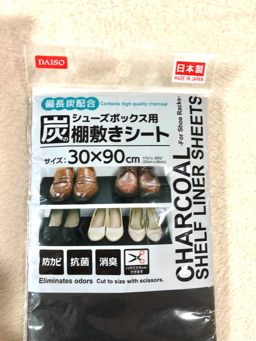 ✨🌟ダイソー タンス・棚敷きシート 2点セット🌟✨の写真3枚目