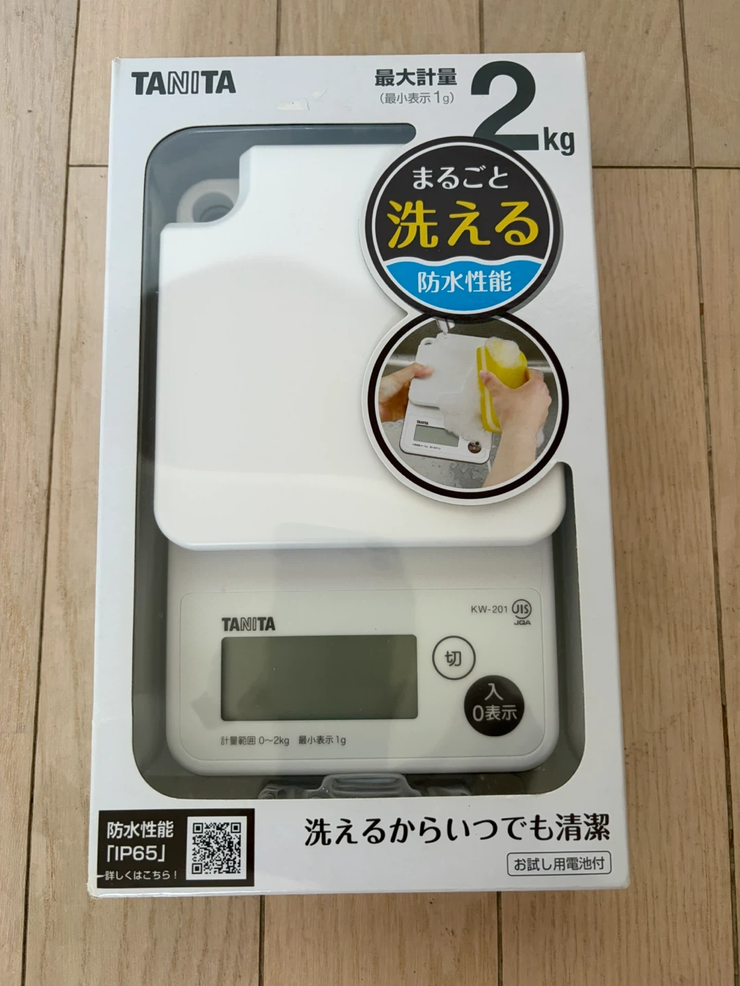 タニタ クッキングスケール KW-201
