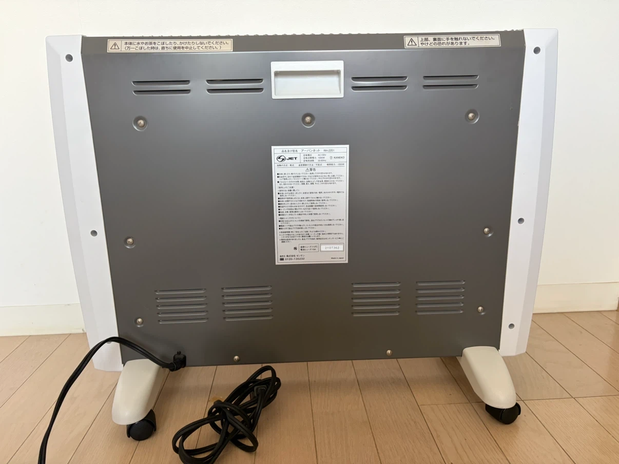 ゼンケン 遠赤外線暖房器 アーバンホット RH-2201の写真3枚目
