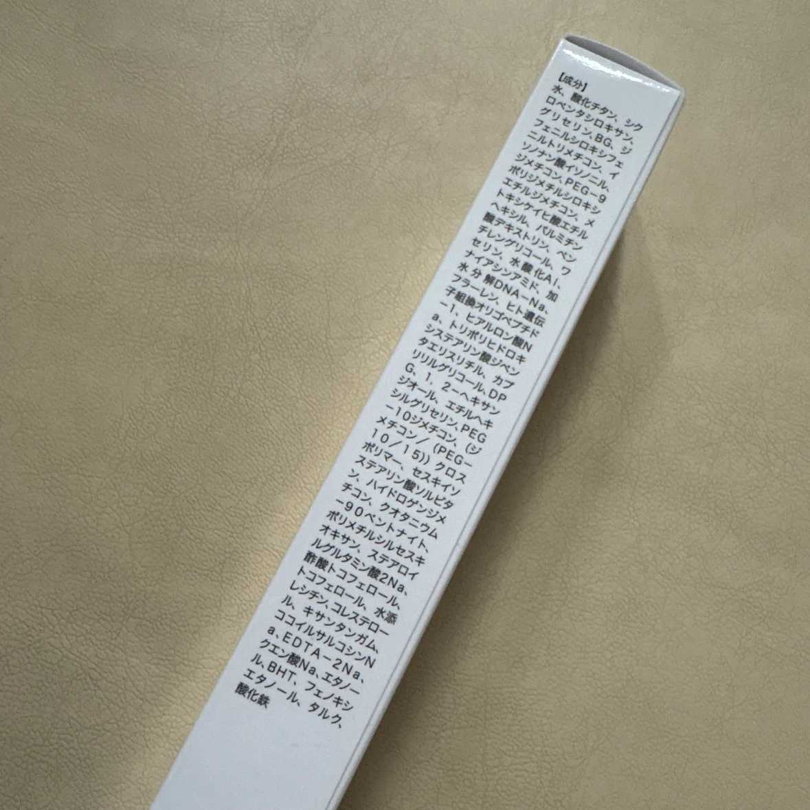ウィンスキン プレミアムファンデーション 20g 3本セットの写真3枚目
