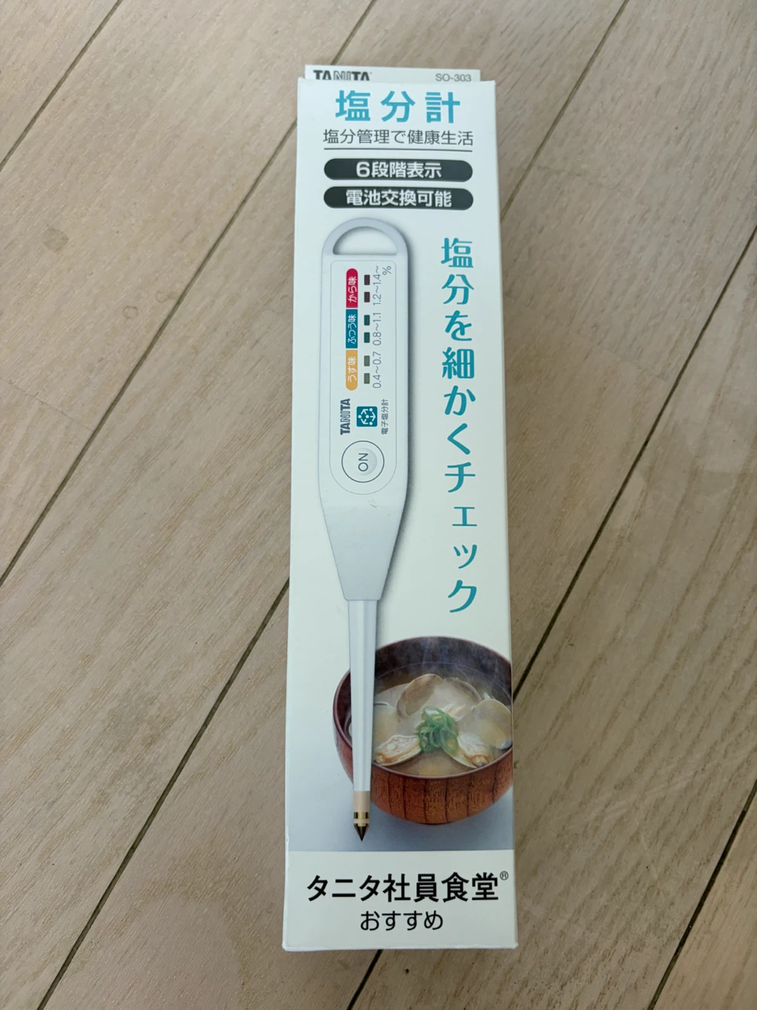 タニタ 塩分計 しおみくん SO-303の写真2枚目