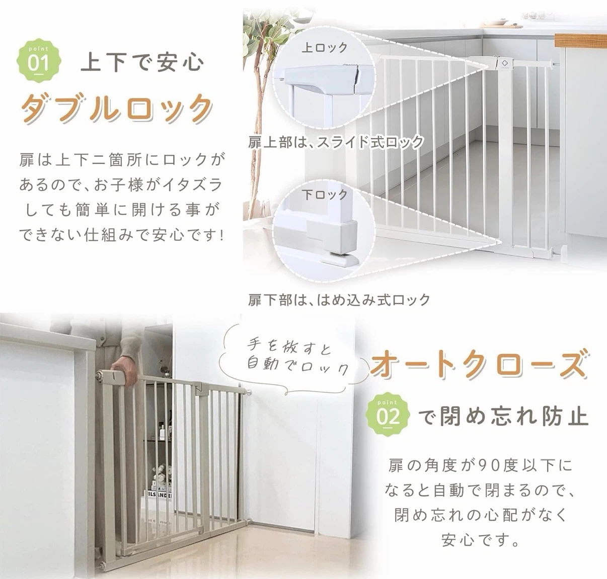 LINXAS ダブルロック　ベビーゲート　ホワイト　Sの写真7枚目