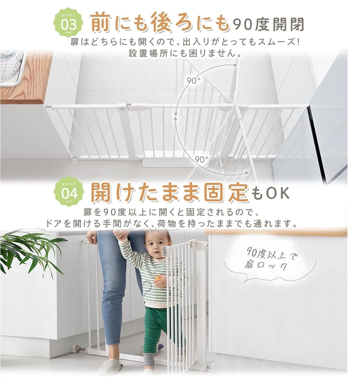LINXAS ダブルロック　ベビーゲート　ホワイト　Sの写真9枚目