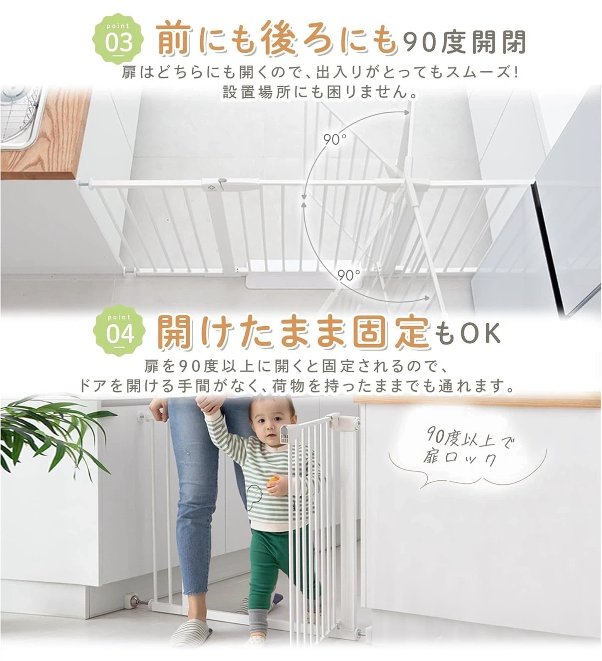 LINXAS ダブルロック ベビーゲート ホワイト Sの写真9枚目