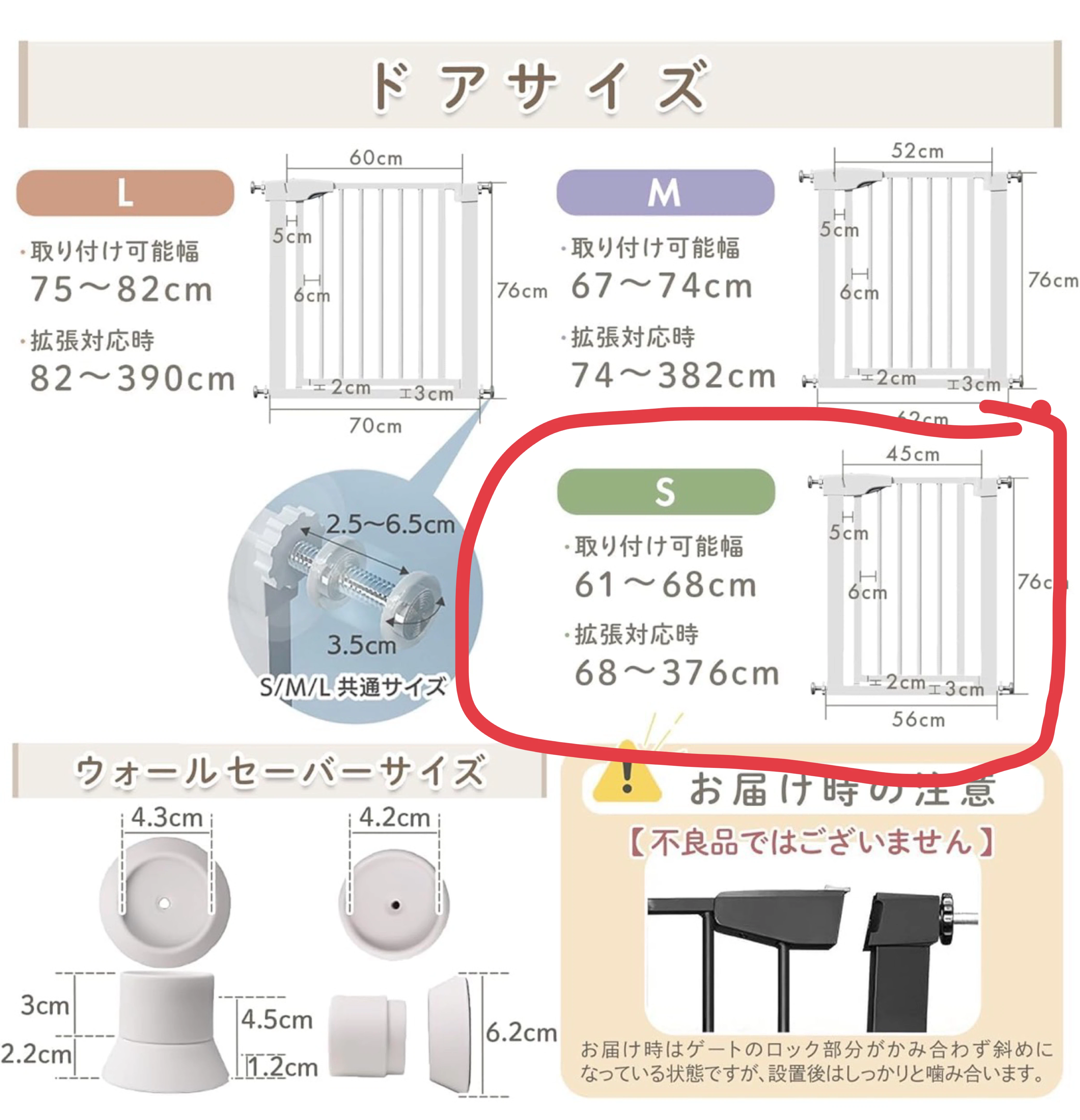 LINXAS ダブルロック　ベビーゲート　ホワイト　Sの写真10枚目
