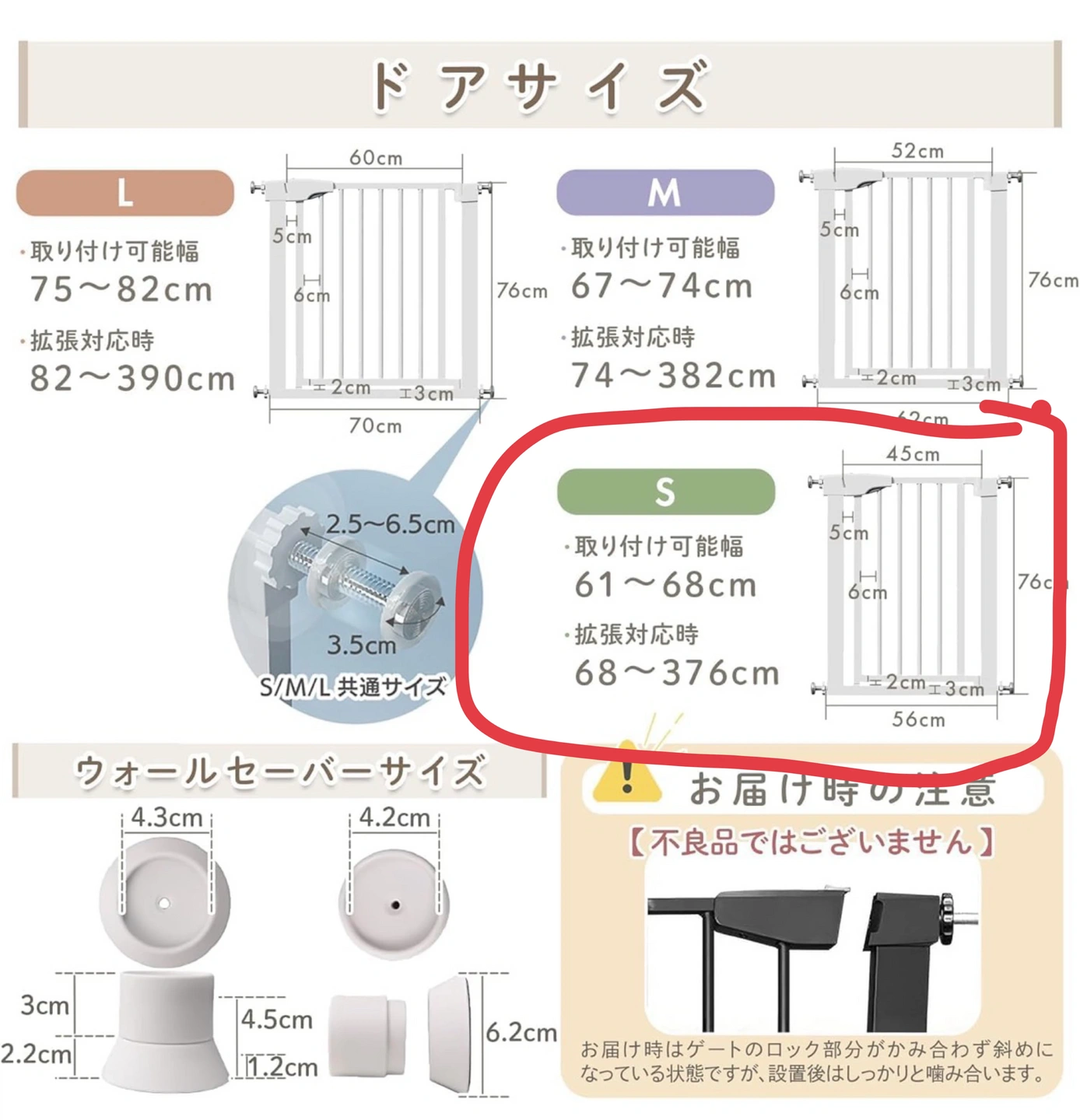 LINXAS ダブルロック ベビーゲート ホワイト Sの写真10枚目