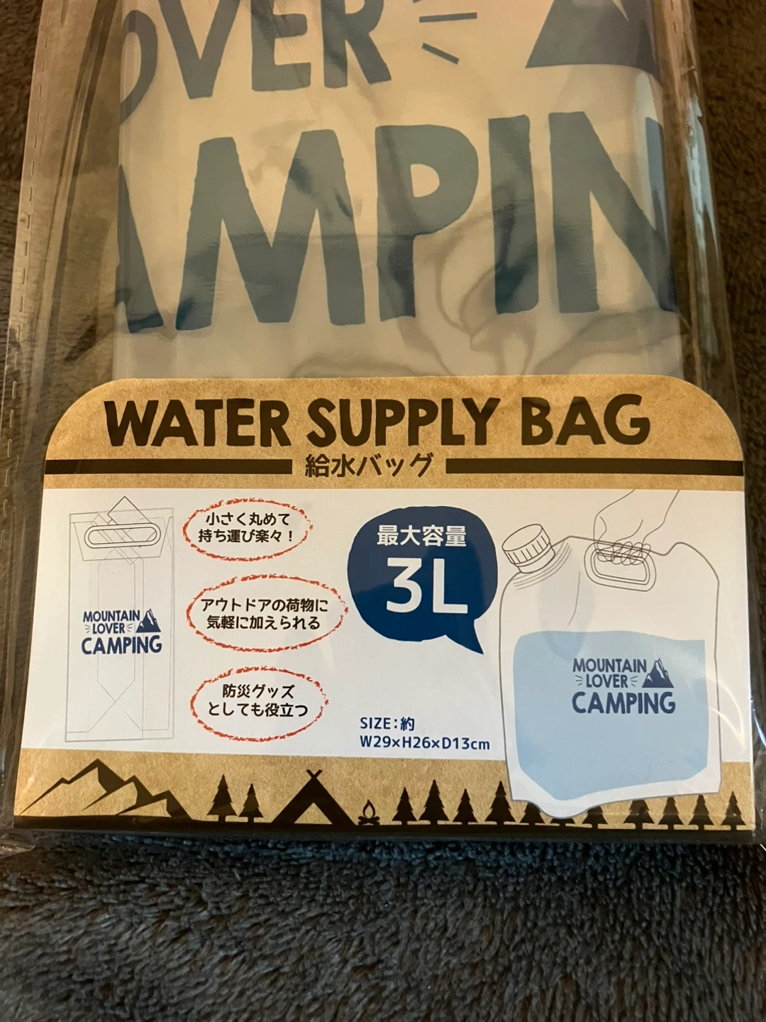 新品未使用 防災グッズの写真2枚目