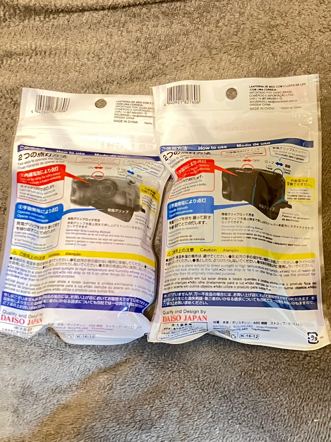 新品未使用　防災グッズの写真7枚目