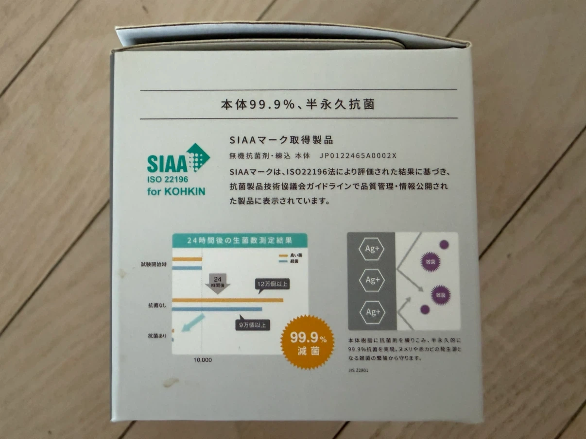 プリズメイト 充電式加湿器 PR-HF042の写真4枚目