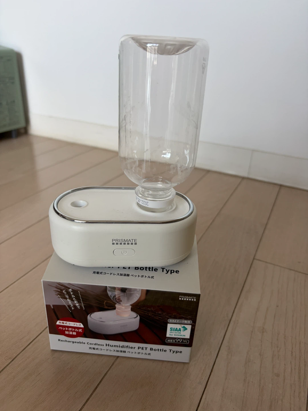 プリズメイト 充電式加湿器 PR-HF042の写真6枚目
