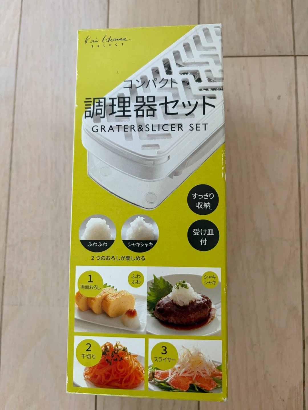 貝印 コンパクト調理器セット DH-7357