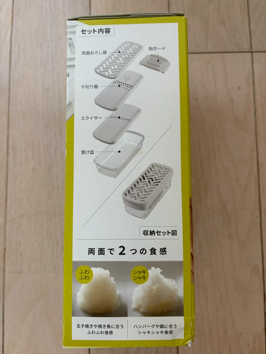 貝印 コンパクト調理器セット DH-7357の写真2枚目