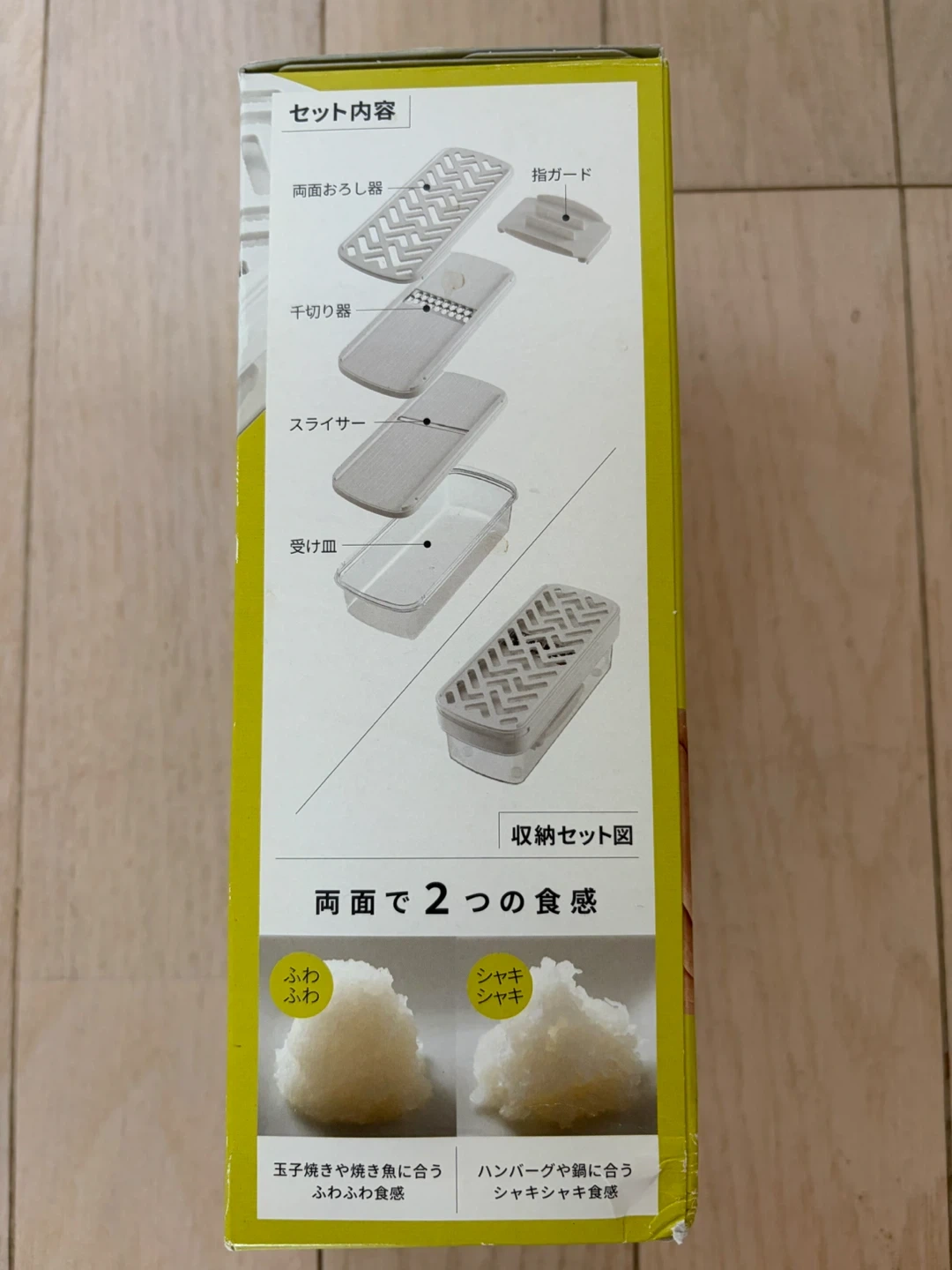 貝印 コンパクト調理器セット DH-7357の写真2枚目