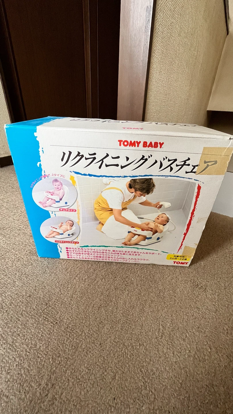 ベビーバスチェア