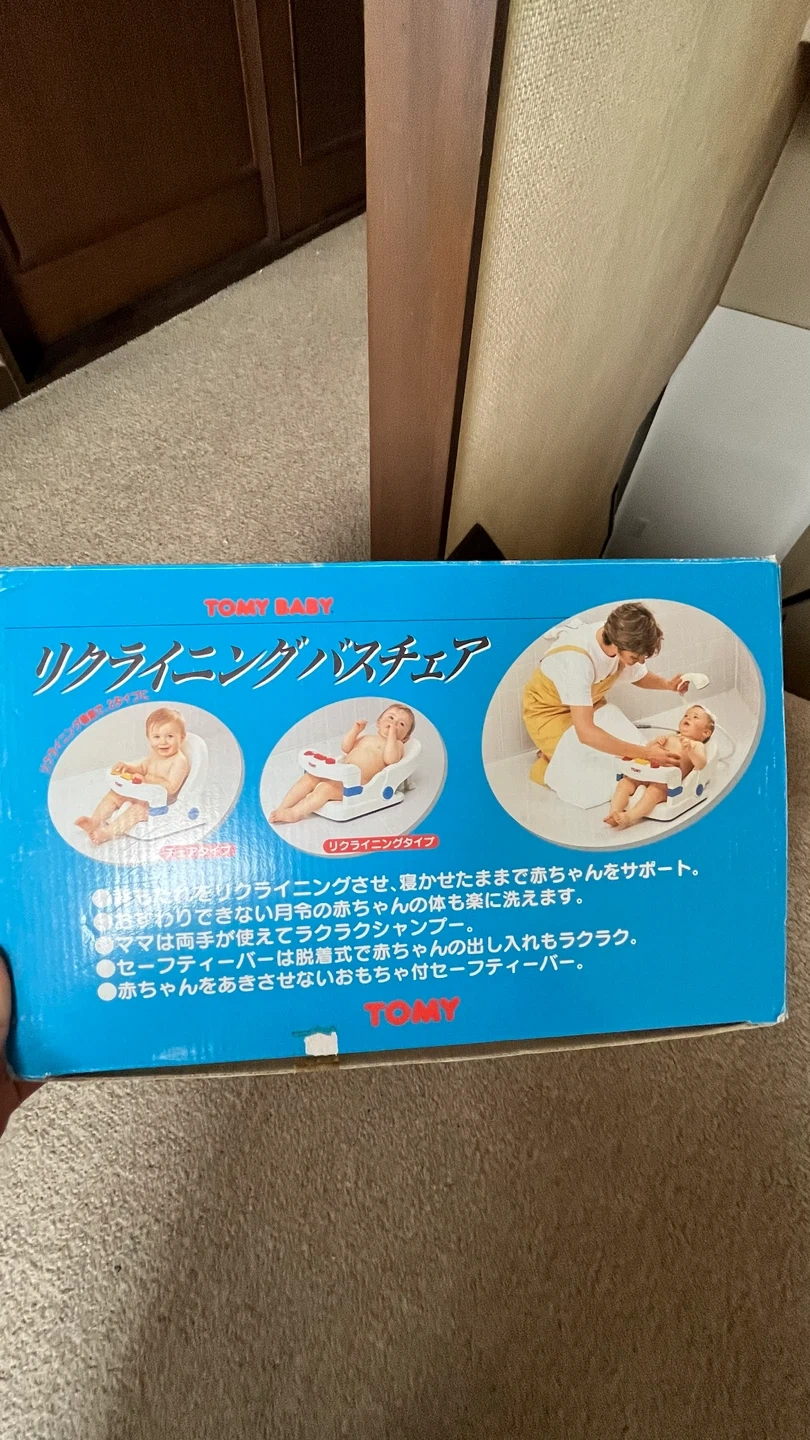 ベビーバスチェアの写真2枚目