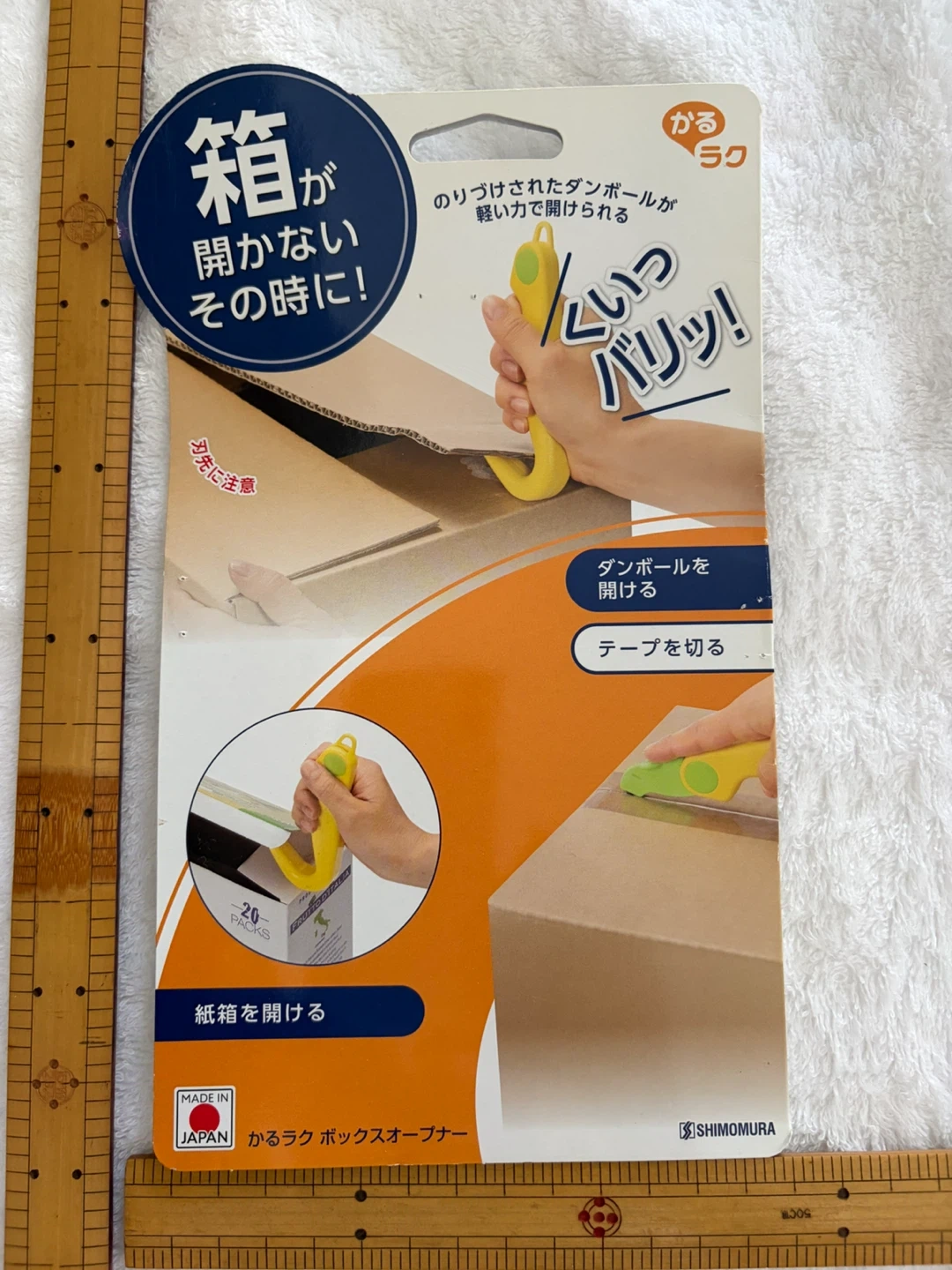 シモムラ かるラク ボックスオープナーの写真2枚目