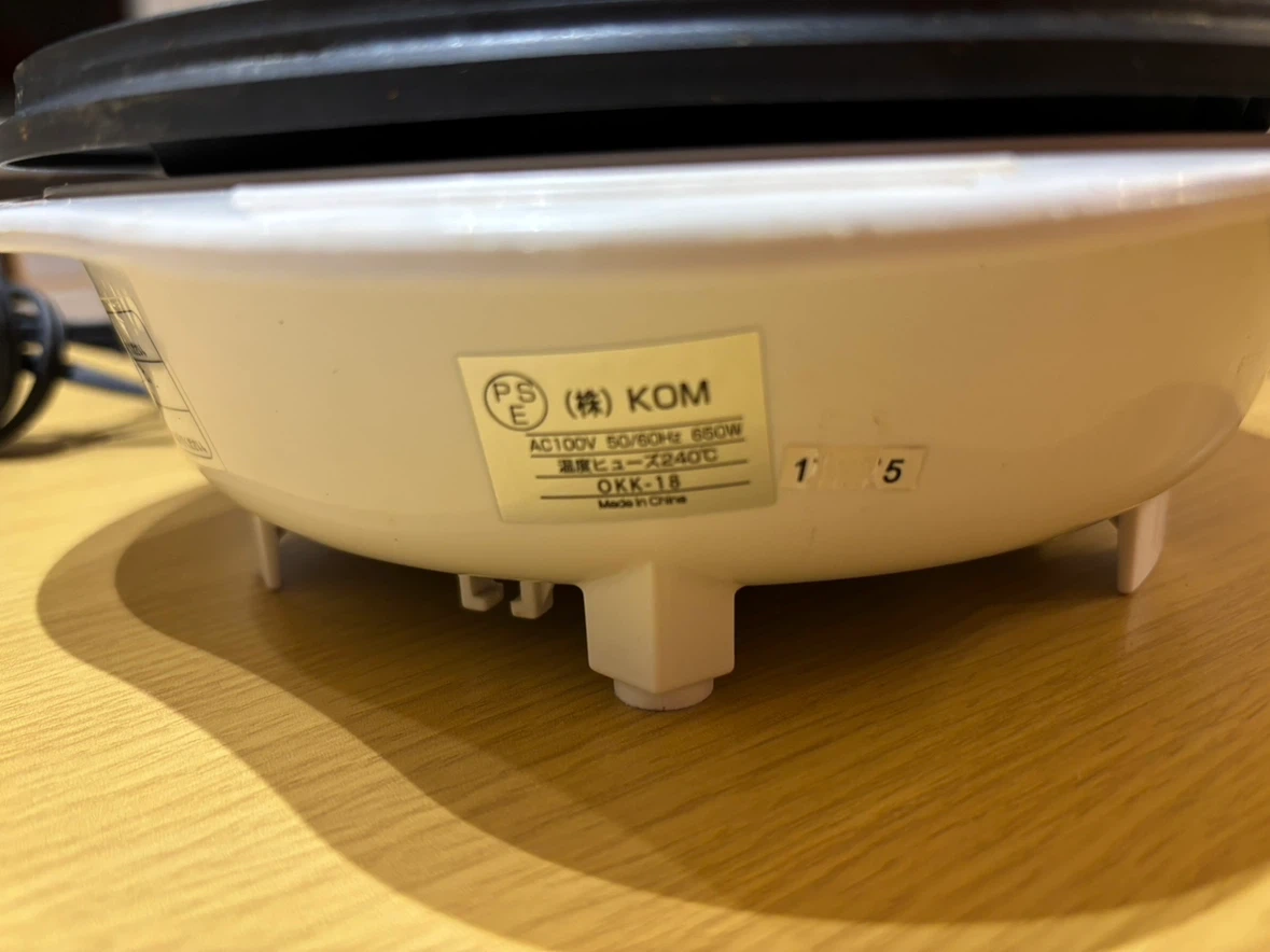 たこ焼き器 OKK-18 ホワイトの写真2枚目