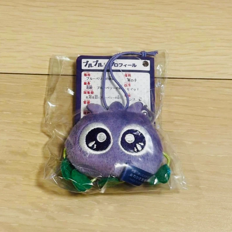 【あげます】ブルブルくん ぬいぐるみ ブルーベリーアイ わかさ生活