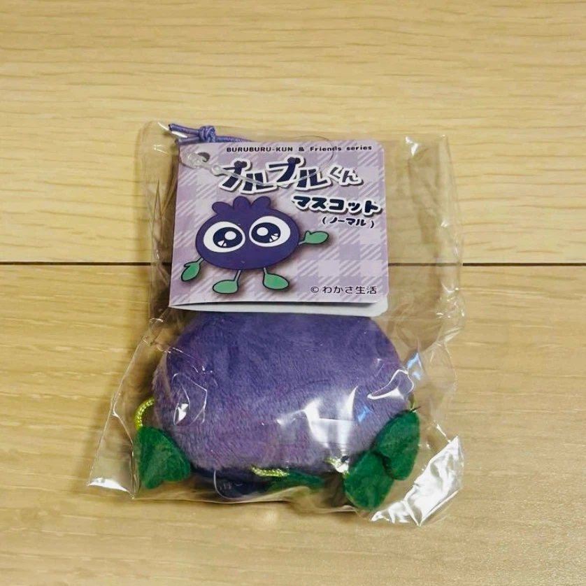 【あげます】ブルブルくん ぬいぐるみ ブルーベリーアイ わかさ生活の写真2枚目