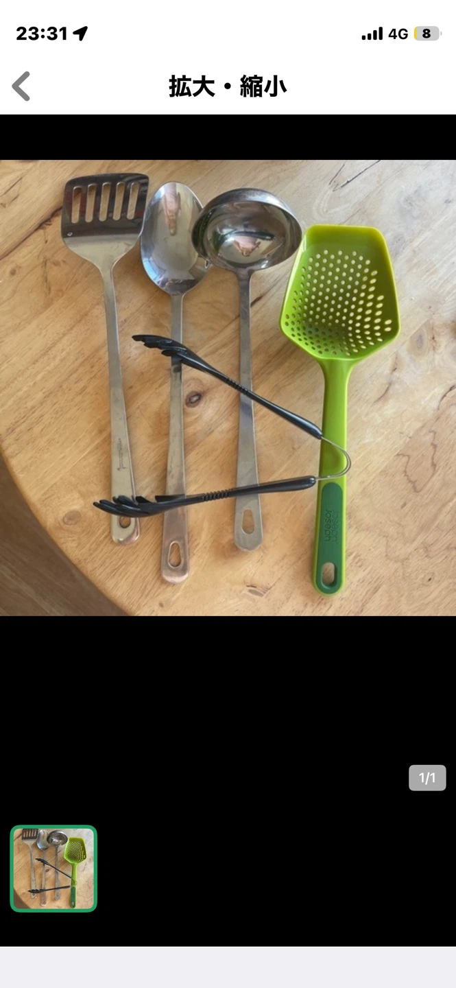 キッチンツール 5点セット 調理器具