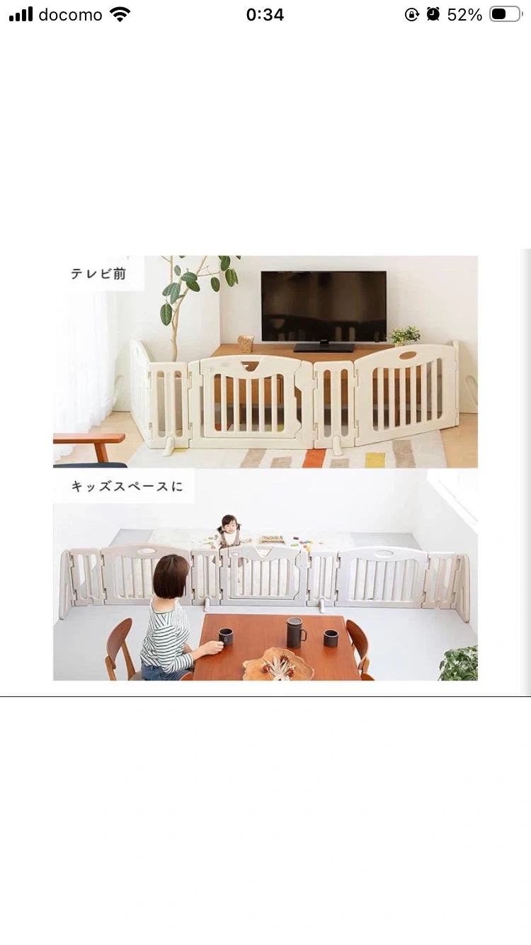 ベビーサークル ベビーゲート 扉付き ホワイト