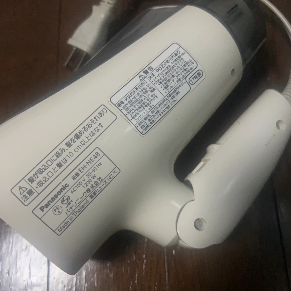 パナソニック ヘアドライヤー EH-NE48の写真2枚目