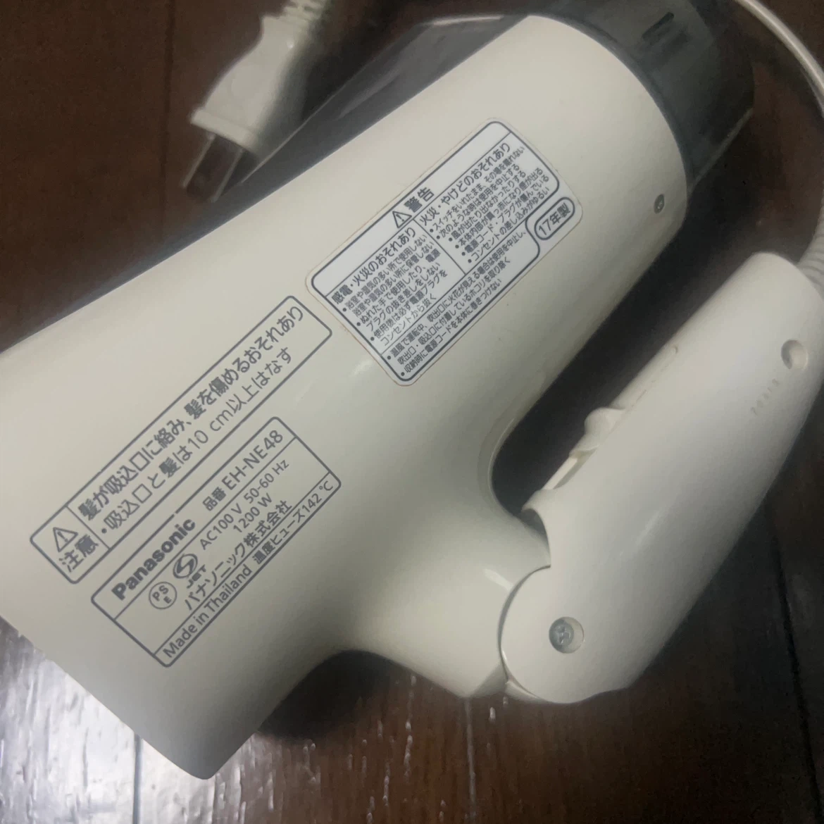 パナソニック ヘアドライヤー EH-NE48の写真2枚目