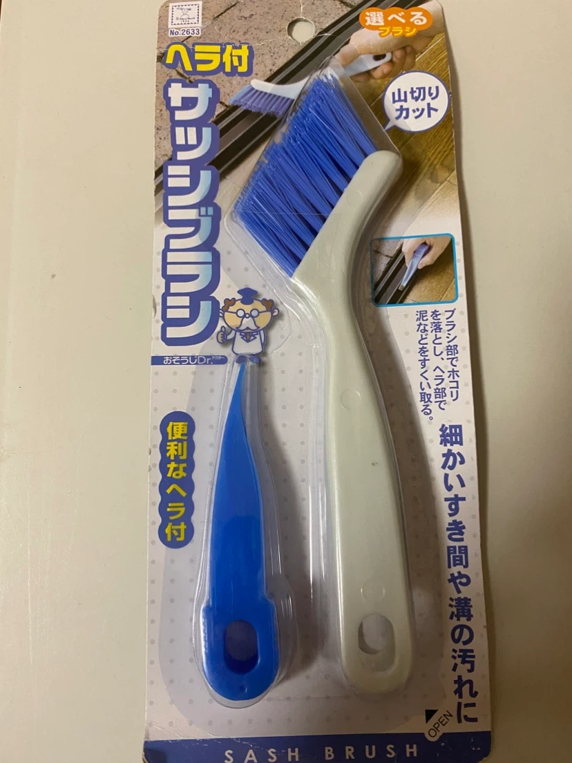 サッシブラシ ヘラ付き