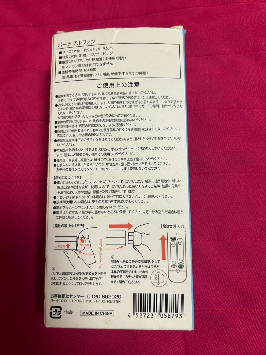 ポータブルファン ハンディ扇風機の写真2枚目