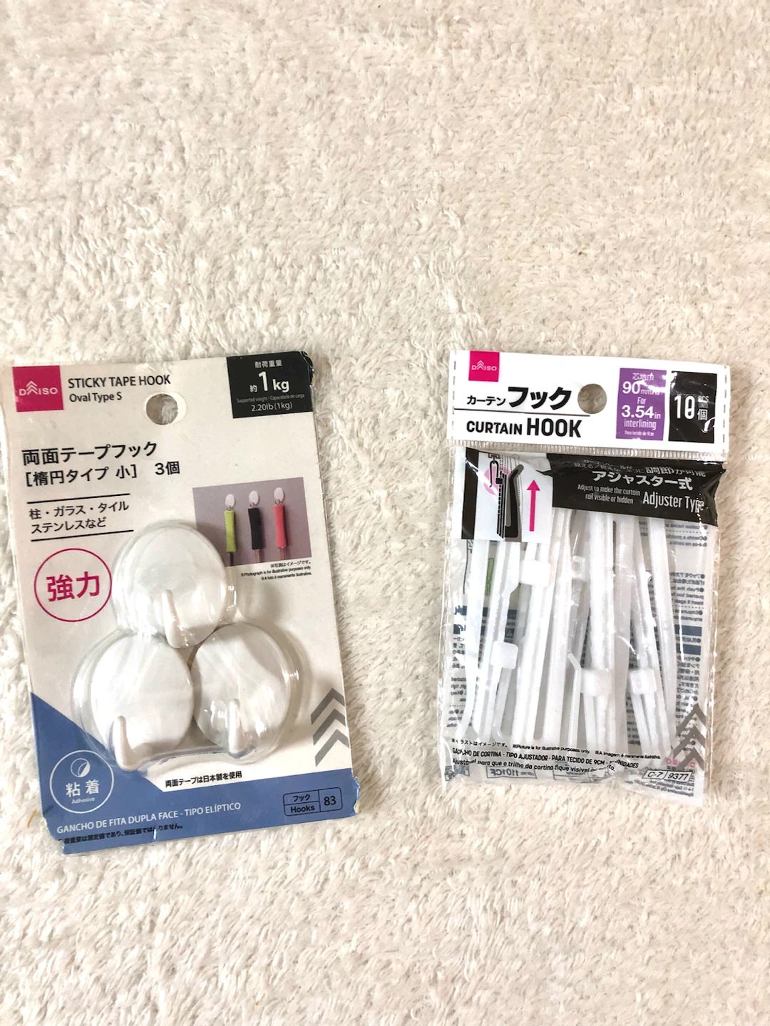 ✨🌟ダイソー 両面テープフック・カーテンフックセット🌟✨